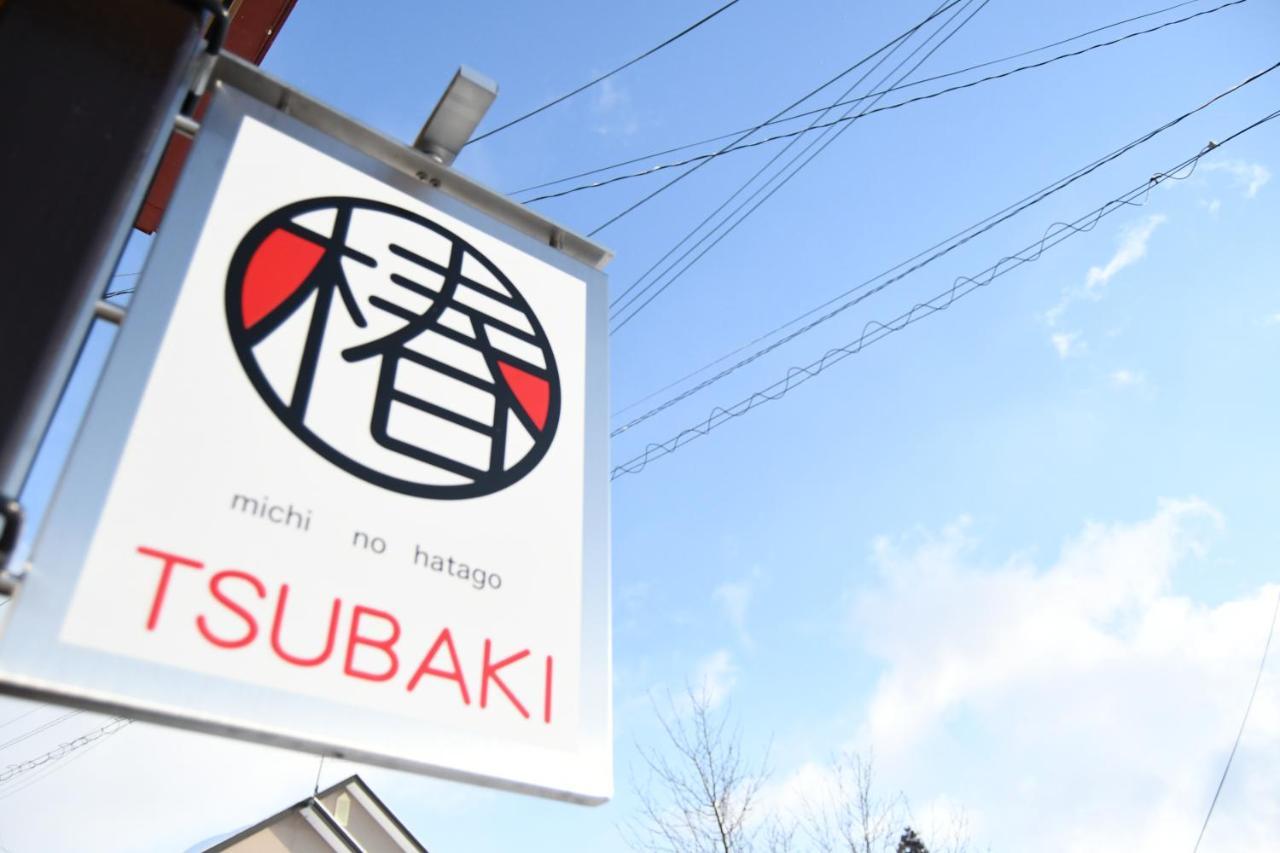 Guest house Tsubaki - The In - 2*